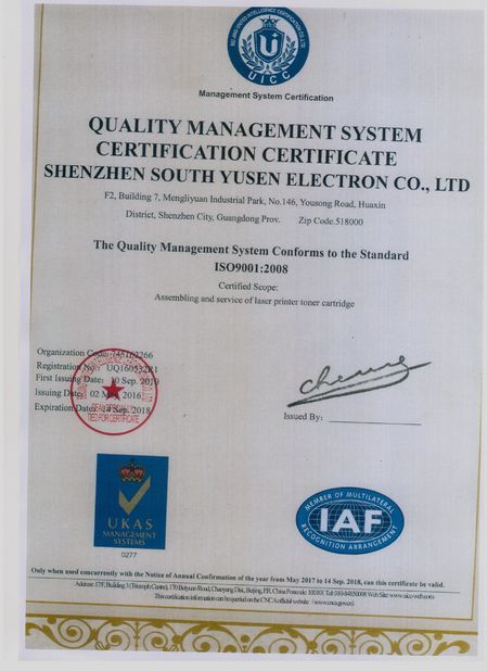 Κίνα Shenzhen South-Yusen Electron Co.,Ltd Πιστοποιήσεις